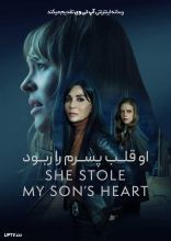 فیلم او قلب پسرم را ربود