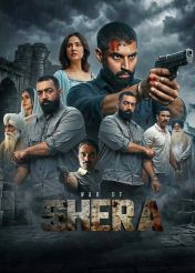 فیلم نبرد شرا