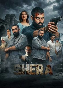 فیلم هندی نبرد شرا Shera 2026 با زیرنویس فارسی