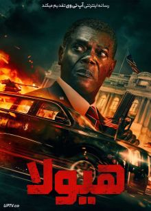 فیلم هیولا The Beast 2026 با دوبله فارسی