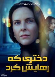 فیلم دختری که رهایش کرد The Daughter She Left Behind 2026 با زیرنویس فارسی