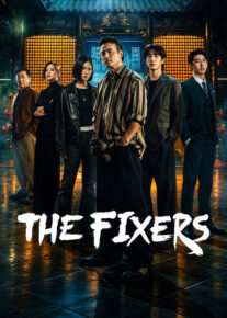 سریال کار چاق کن ها 2026 The Fixers فصل اول