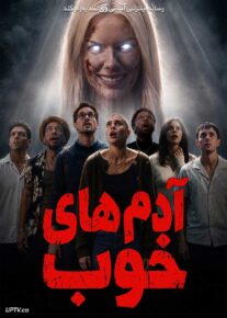 فیلم آدم های خوب The Nice Ones 2026 با زیرنویس فارسی