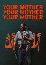 فیلم مادرت مادرت مادرت