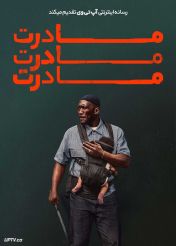 فیلم مادرت مادرت مادرت Your Mother Your Mother Your Mother 2026 با دوبله فارسی